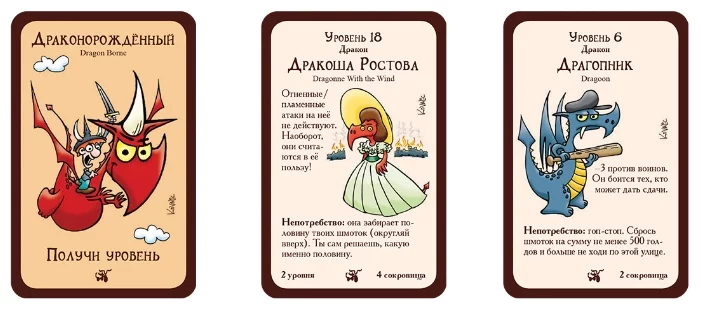 Hobby World Настольная игра "Манчкин. Как замочить дракона"