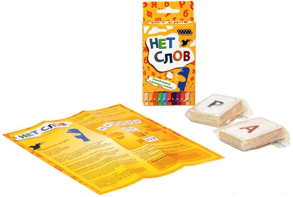 Hobby World Настольная игра "Нет слов"
