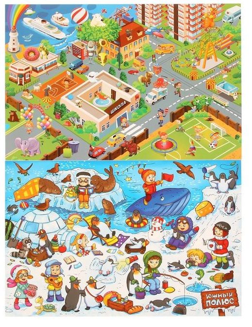 ЛасИграс  Настольная игра "Иллюзион"