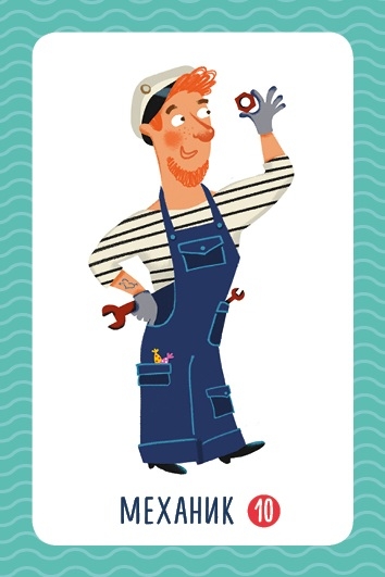 Clever Настольная игра "Батискаф"