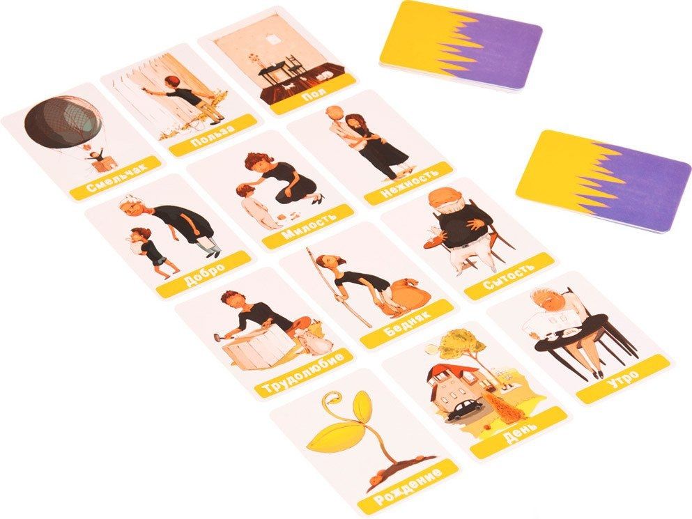 Простые правила Настольная игра "Антошки"