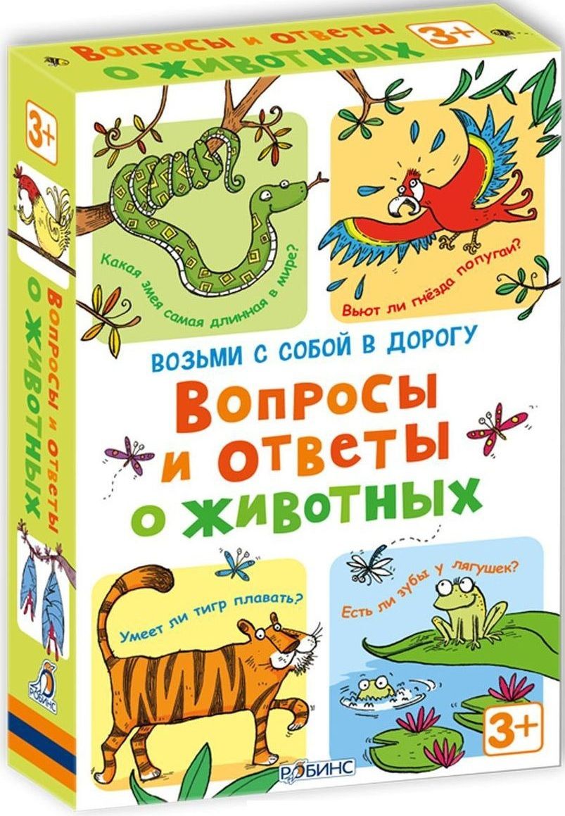 Игра настольная УМка ходилка викторина 500 вопросов Где Что Когда 230964