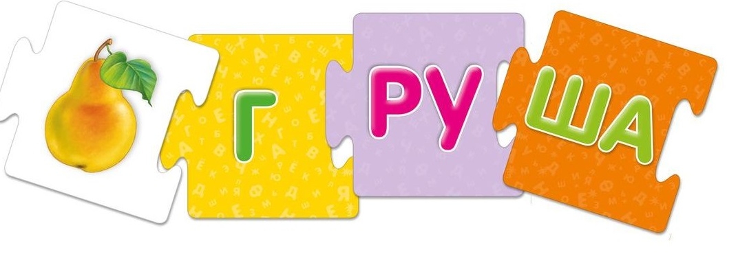 Робинс Обучающая игра "Учимся читать по слогам"