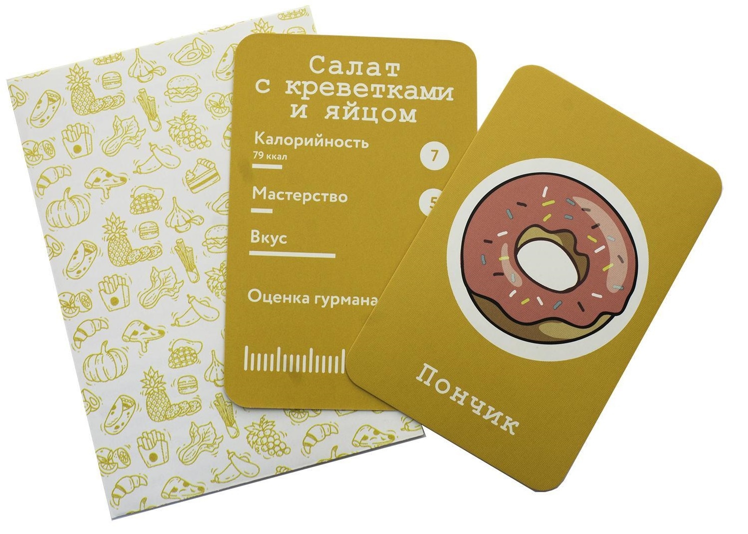 Selfie Media Настольная игра "Вкусометр"