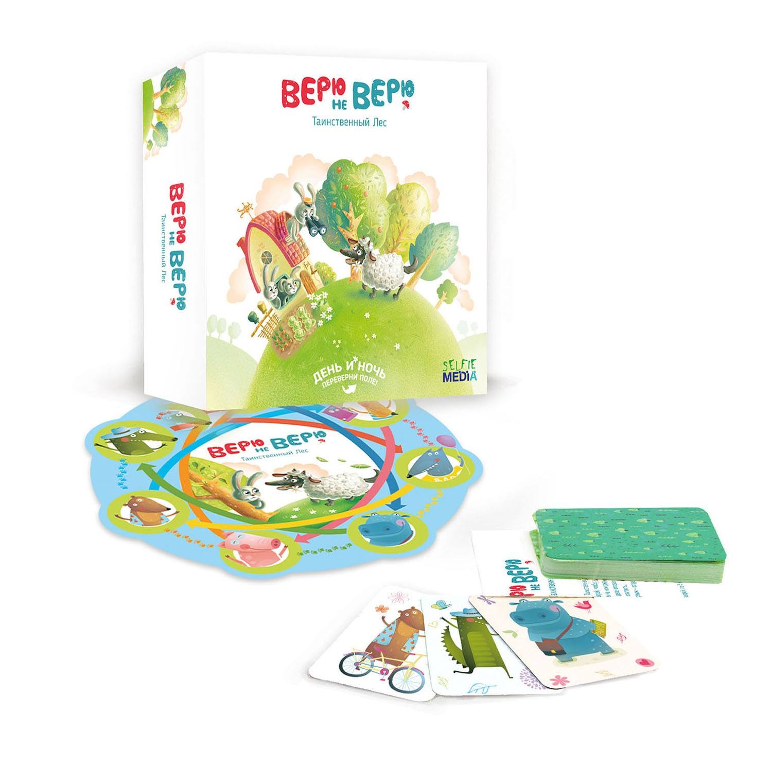 Selfie Media Настольная игра "Верю не верю: Таинственный Лес"