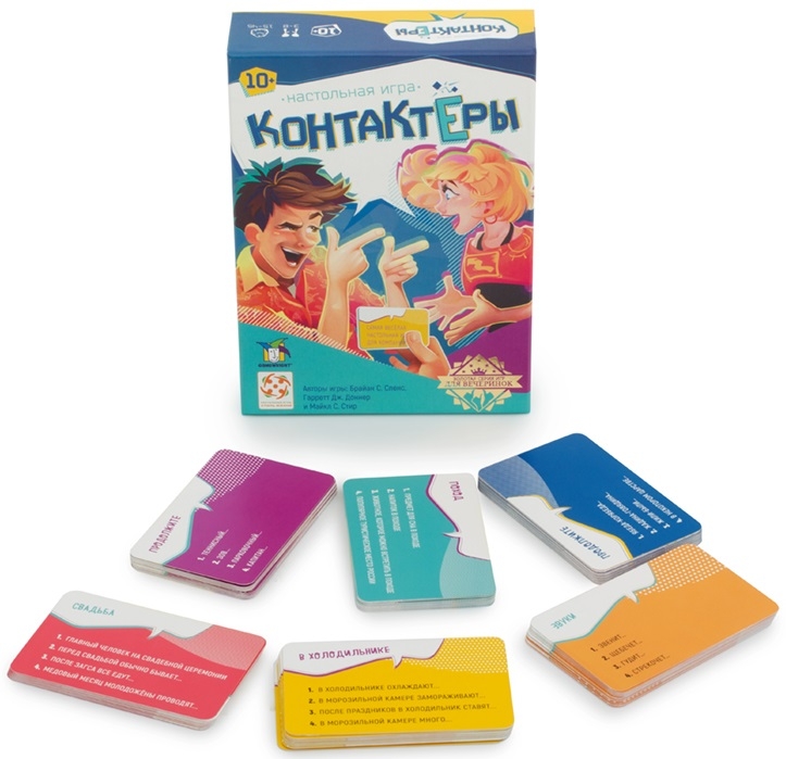 Стиль жизни Настольная игра "Контактеры"