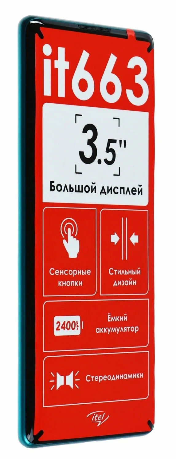 Itel it663