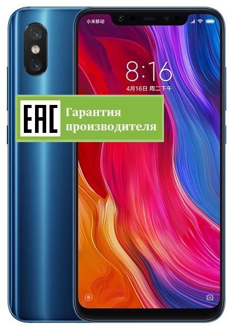 Xiaomi Mi8 6+128GB (RU)