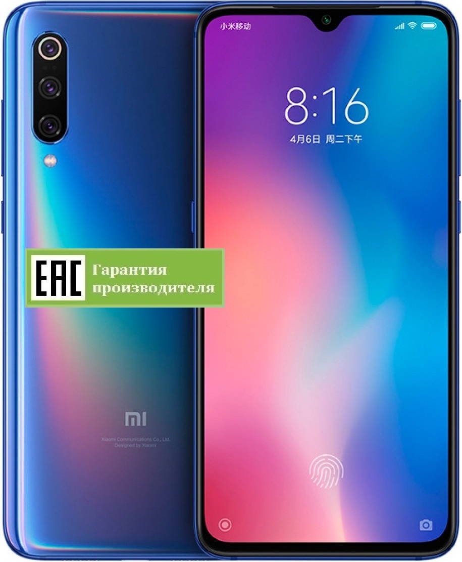 Xiaomi Mi9 6+128GB (RU)