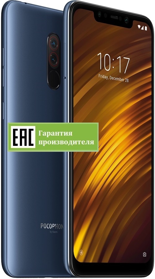 Xiaomi Pocophone F1 6+128GB (RU)