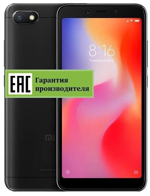 Xiaomi Redmi 6A 2+32GB (RU)