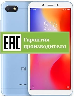 Xiaomi Redmi 6A 2+32GB (RU)