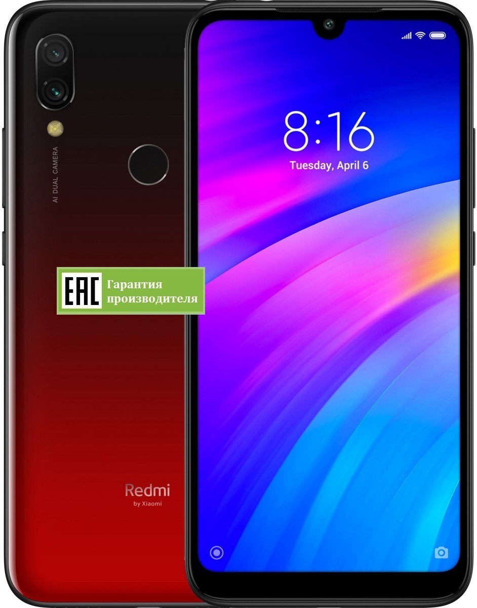 Xiaomi Redmi 7 3+32GB (RU)