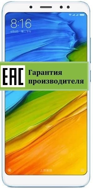 Xiaomi Redmi Note 5 3+32GB (RU)
