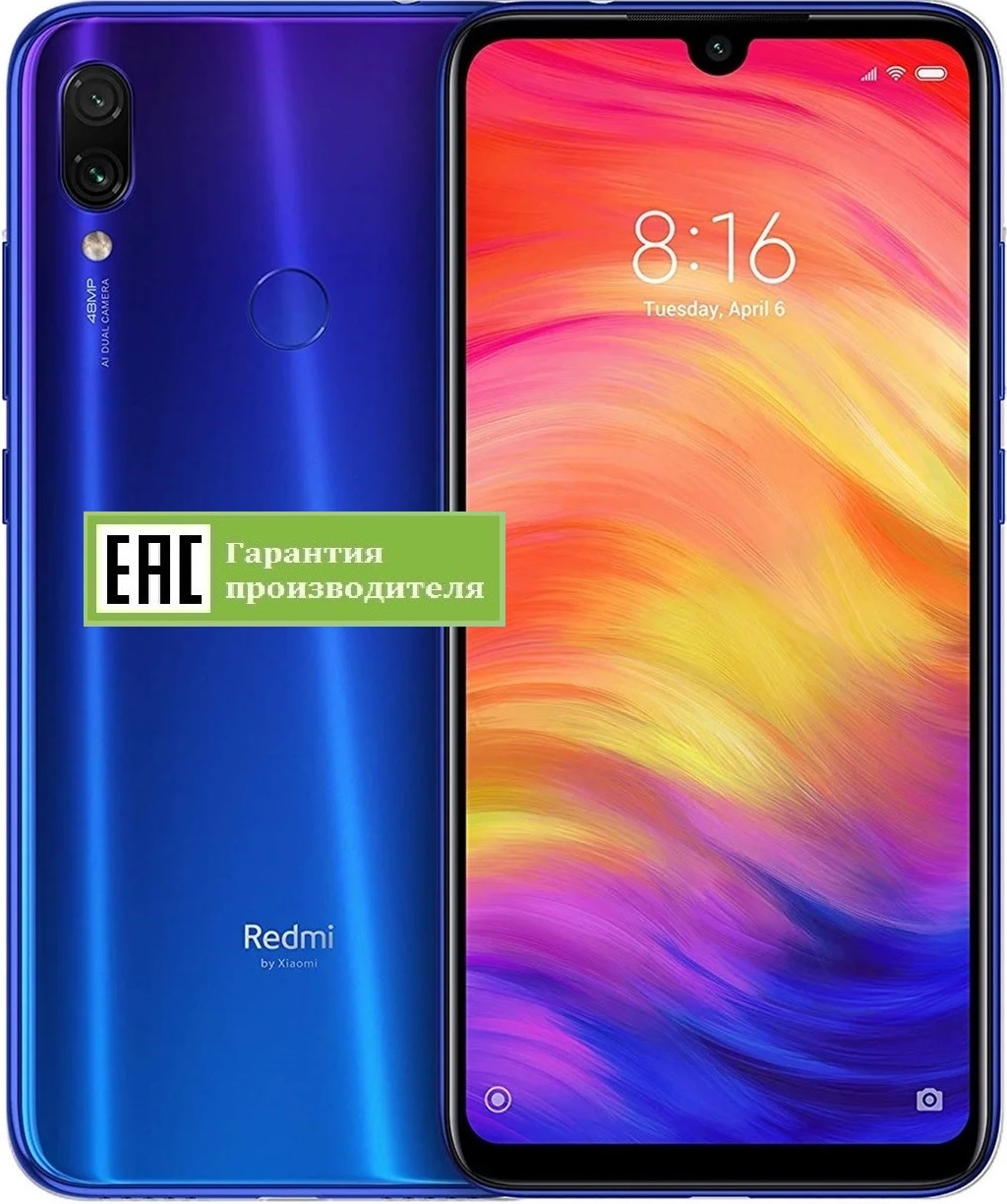 Смартфон Xiaomi Redmi Note 7 4+64GB (RU). Купить в Санкт-Петербурге –  Интернет-магазин Wite