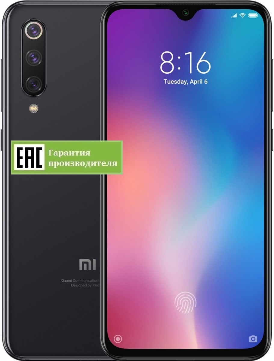 xiaomi mi 9 se фото