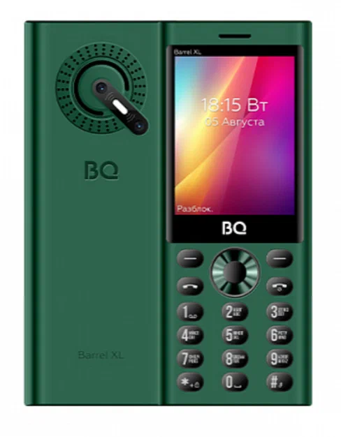 BQ 2832 Barrel XL