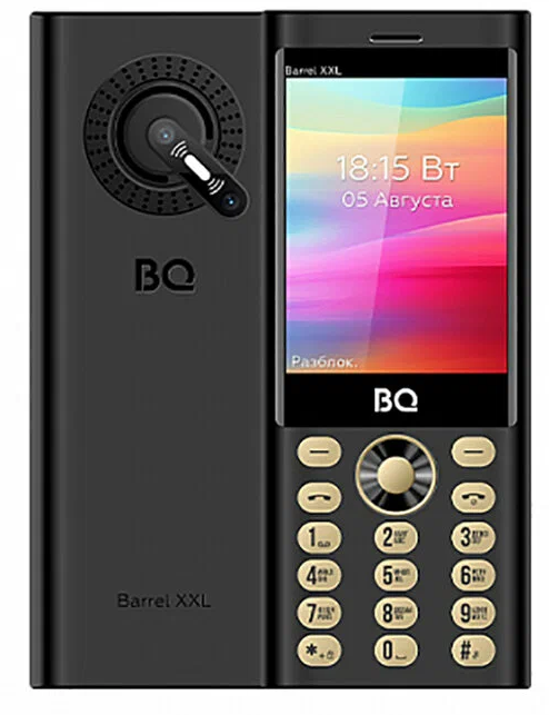 BQ 3598 Barrel XXL