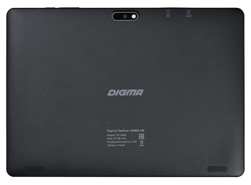 Digma Optima 1025N 4G