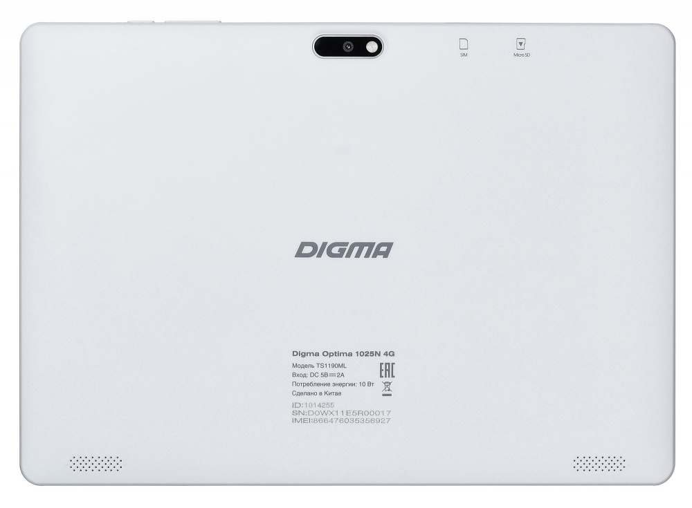 Digma Optima 1025N 4G