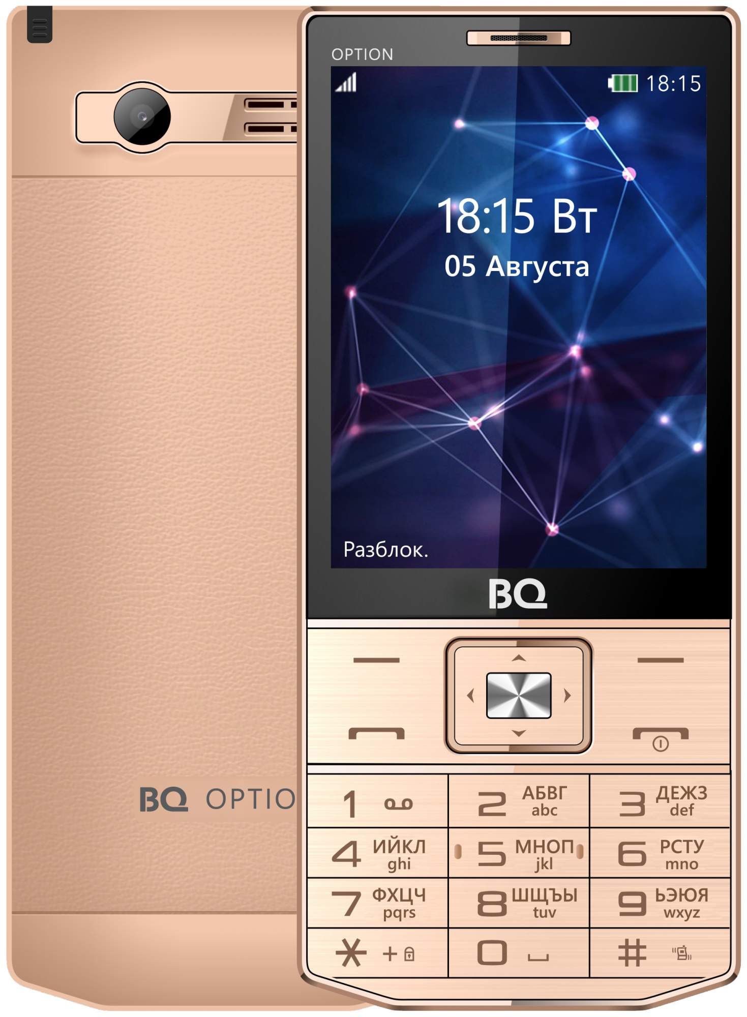 BQ BQ-3201 Option