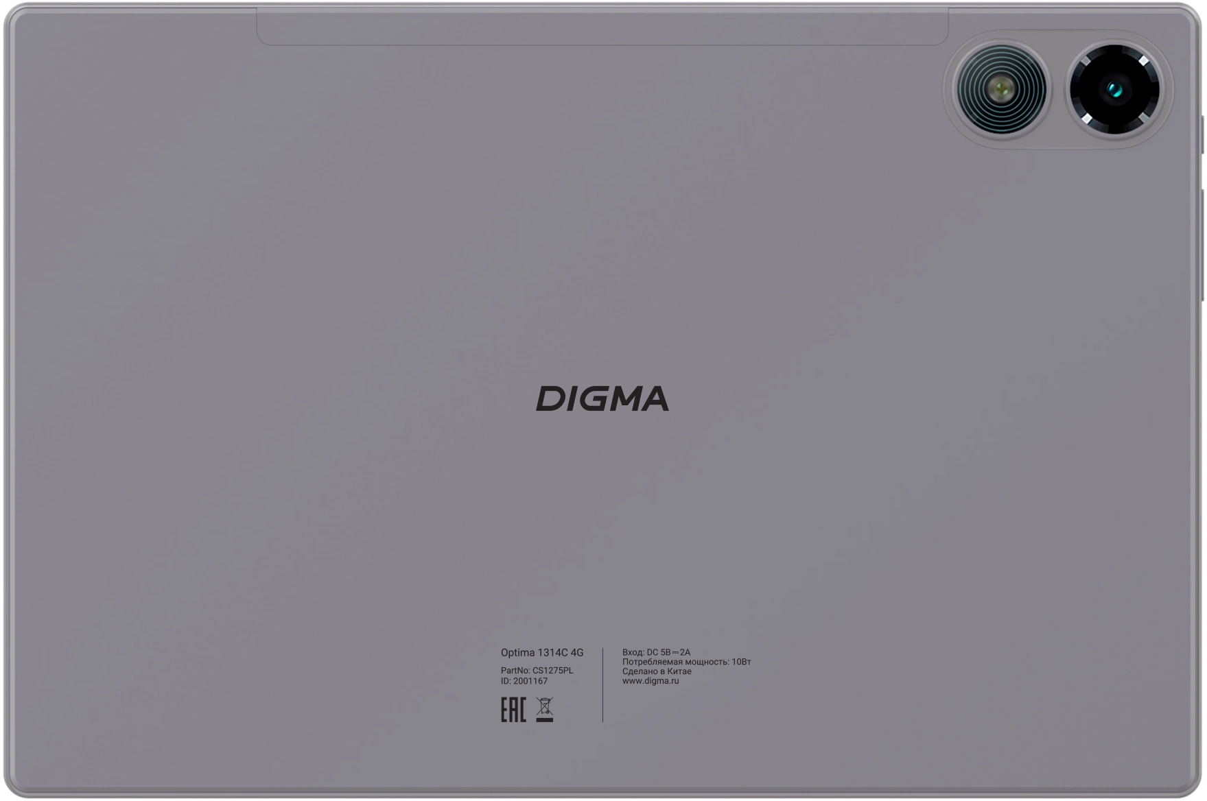 Digma CITI 1314C 4G