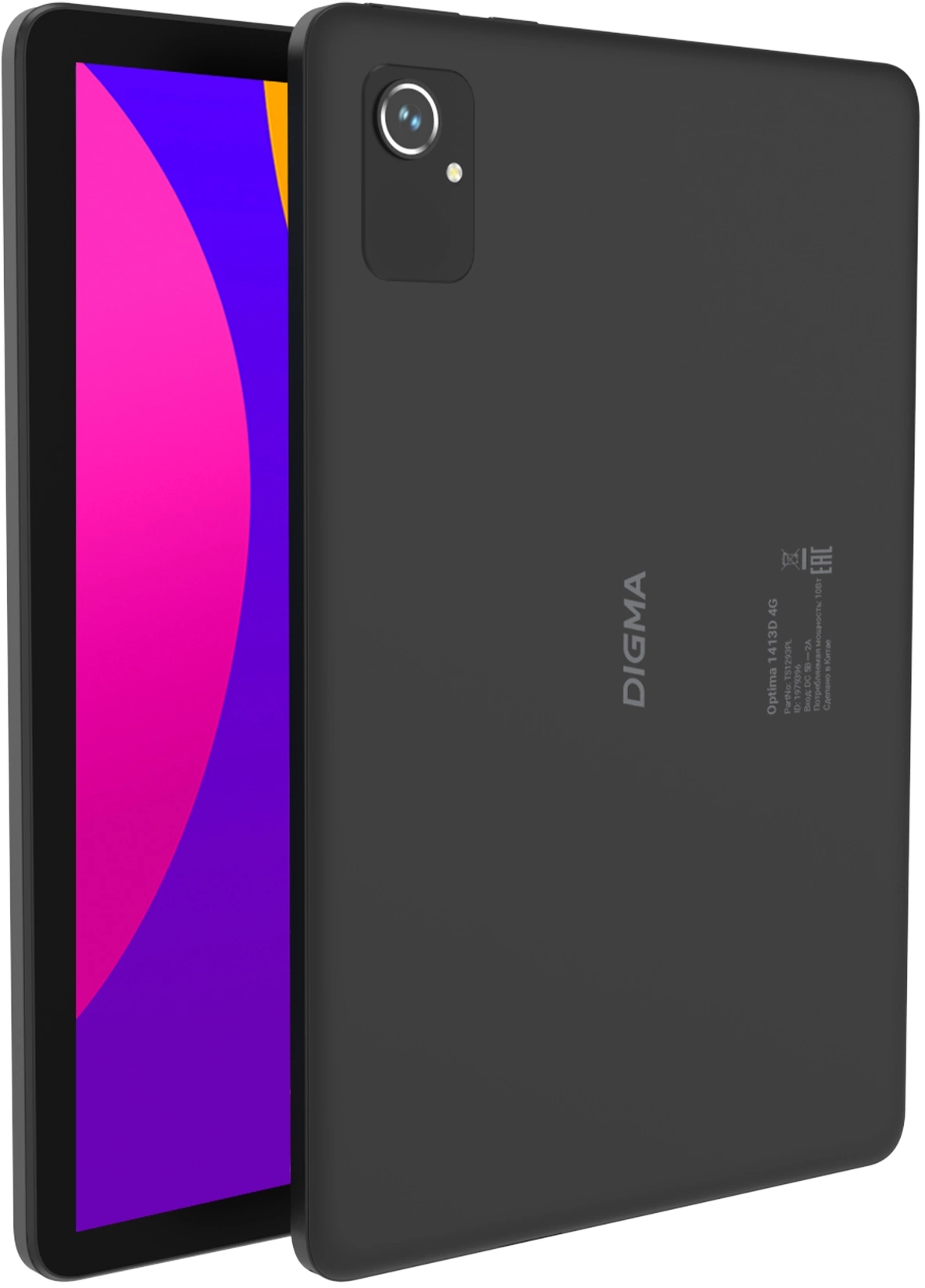 Digma Optima 1413D 4G