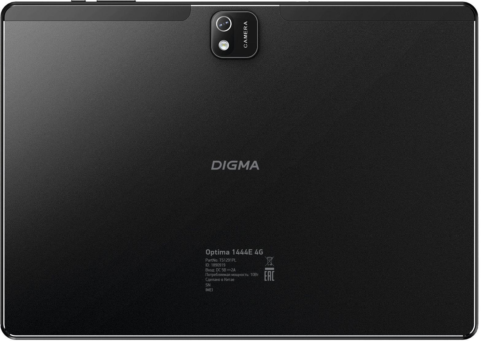 Digma Optima 1444E 4G
