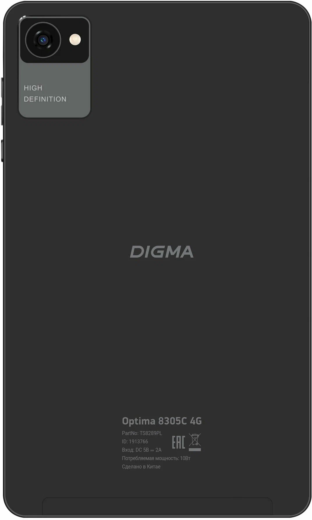 Digma Optima 8305C 4G