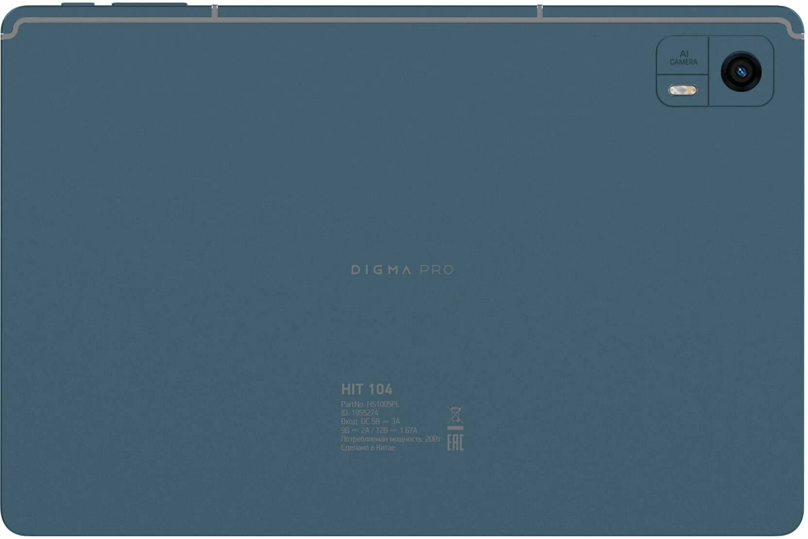 Digma Pro HIT 104 6/128GB LTE