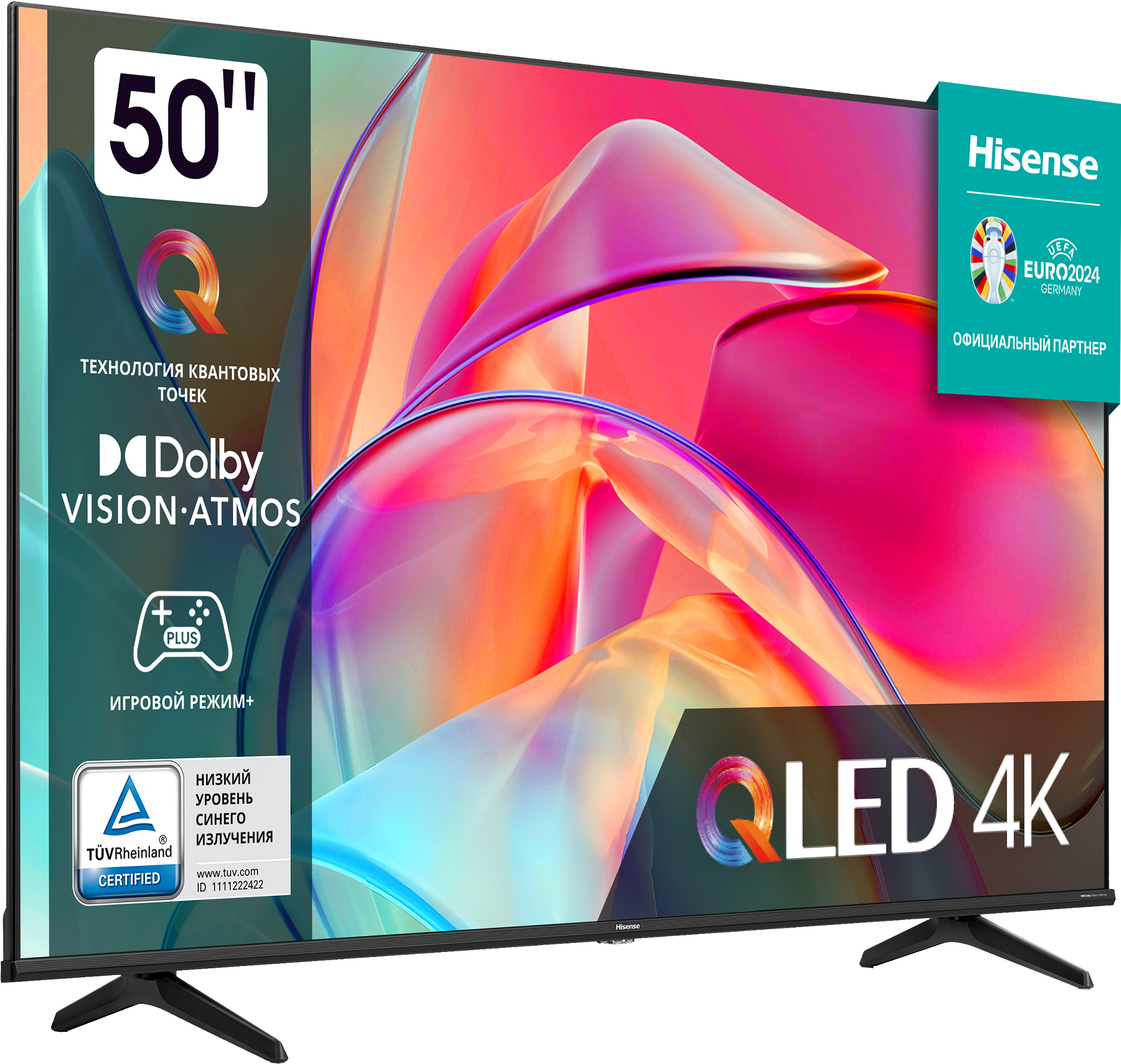 Hisense 50E7KQ 50"