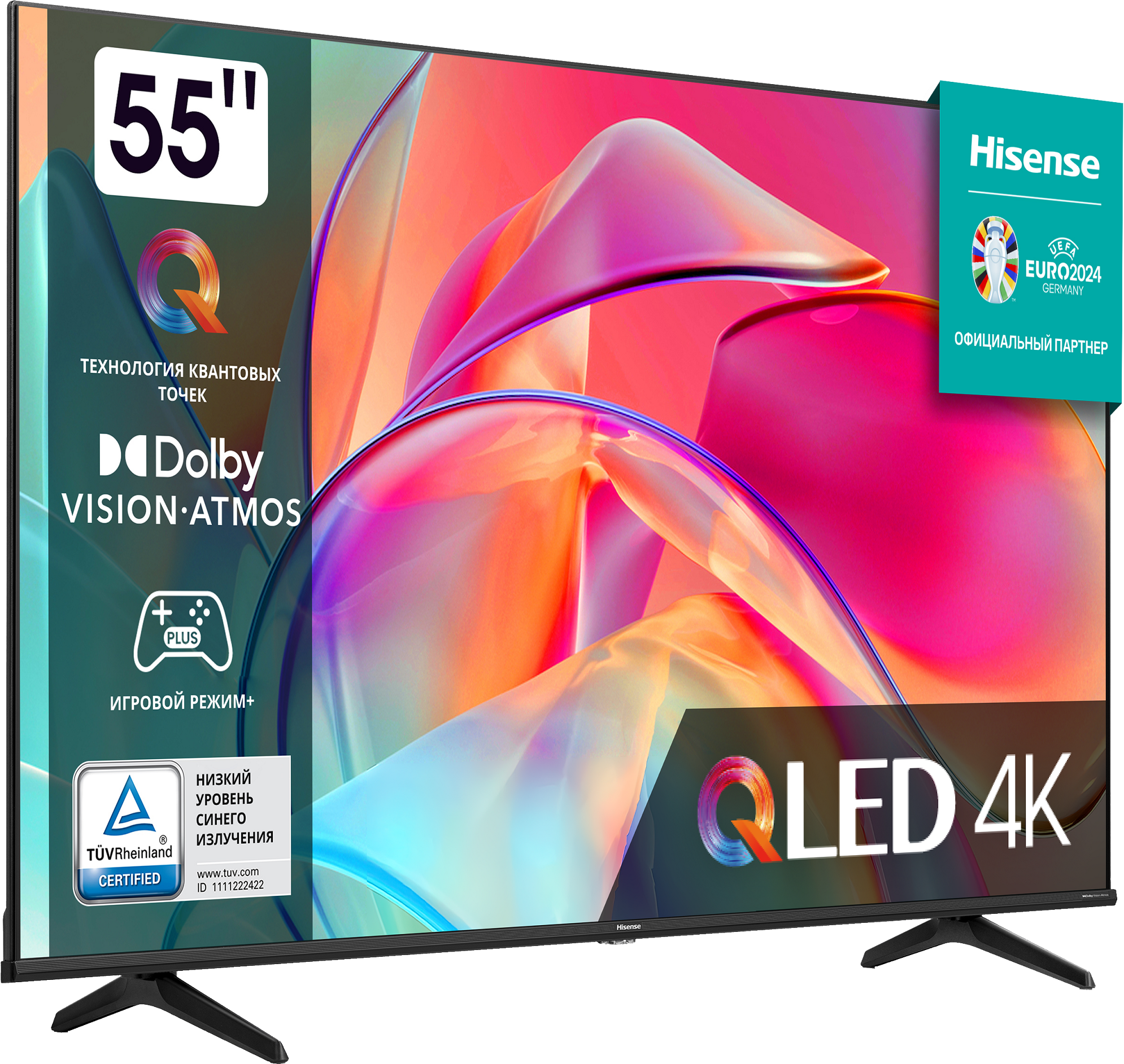 Hisense 55E7KQ 55"