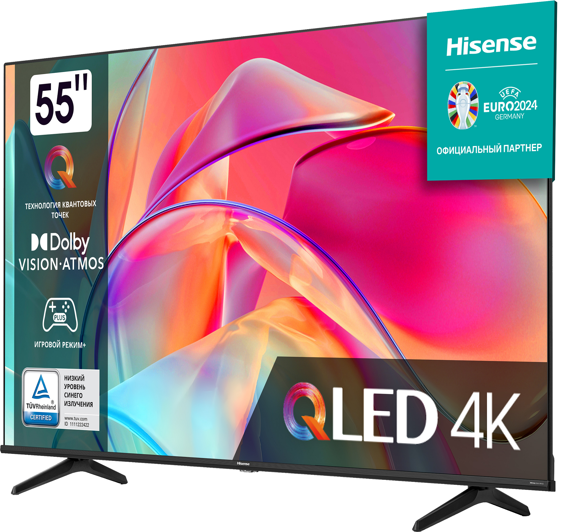 Hisense 55E7KQ 55"