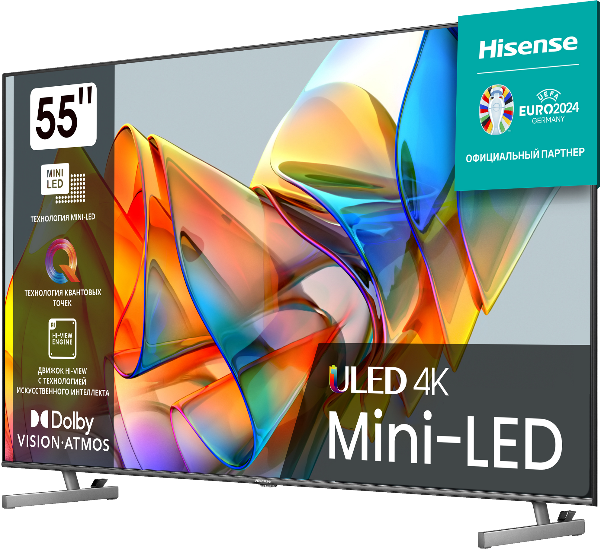 Hisense 55U6KQ 55"