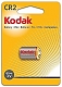 Kodak Батарейки CR2, 1 шт.