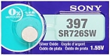 Sony Батарейки SR726SWN-PB, 1 шт.