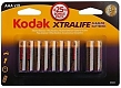 Kodak Батарейки Xtralife AAA, 10 шт. (8 + 2)
