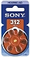 Sony Батарейки ZA 312, 6 шт.