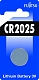Fujitsu Батарея литиевая CR2025(B), 1 шт.