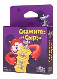 GaGa Настольная игра "Скажите сыр"