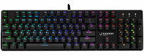ARDOR GAMING Blade механическая проводная [Kailh Red]