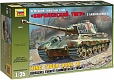 Звезда Сборная модель танка "Королевский Тигр"