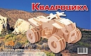 Мир деревянной игрушки Сборная модель "Квадроцикл"