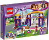 Lego Конструктор Friends "Спортивный центр" 328 деталей