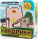 Стиль жизни Настольная игра "Квадрики. Свинки"