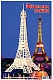 Мир деревянной игрушки Сборная модель "Эйфелева башня" (малая)
