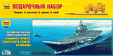 Звезда Сборная модель авианосца "Адмирал Кузнецов"