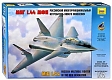 Звезда Сборная модель самолета "МиГ 1.44"