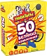 Clever Настольная игра "Новаторы. 50 великих изобретений"