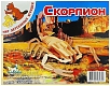 Мир деревянной игрушки Сборная модель "Скорпион"